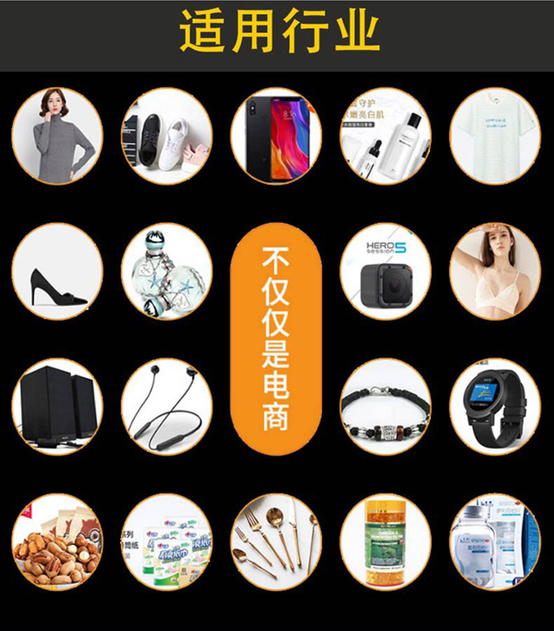 HY-600B智能快遞打包機(jī)樣品