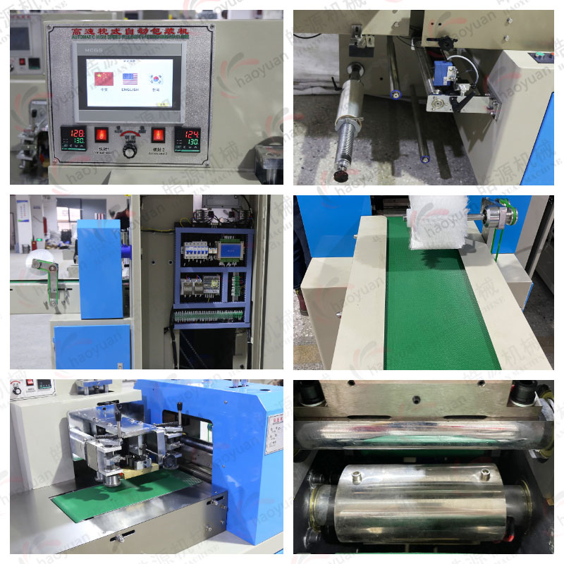 KD-350下走紙自動(dòng)枕式包裝機(jī)機(jī)械細(xì)節(jié)